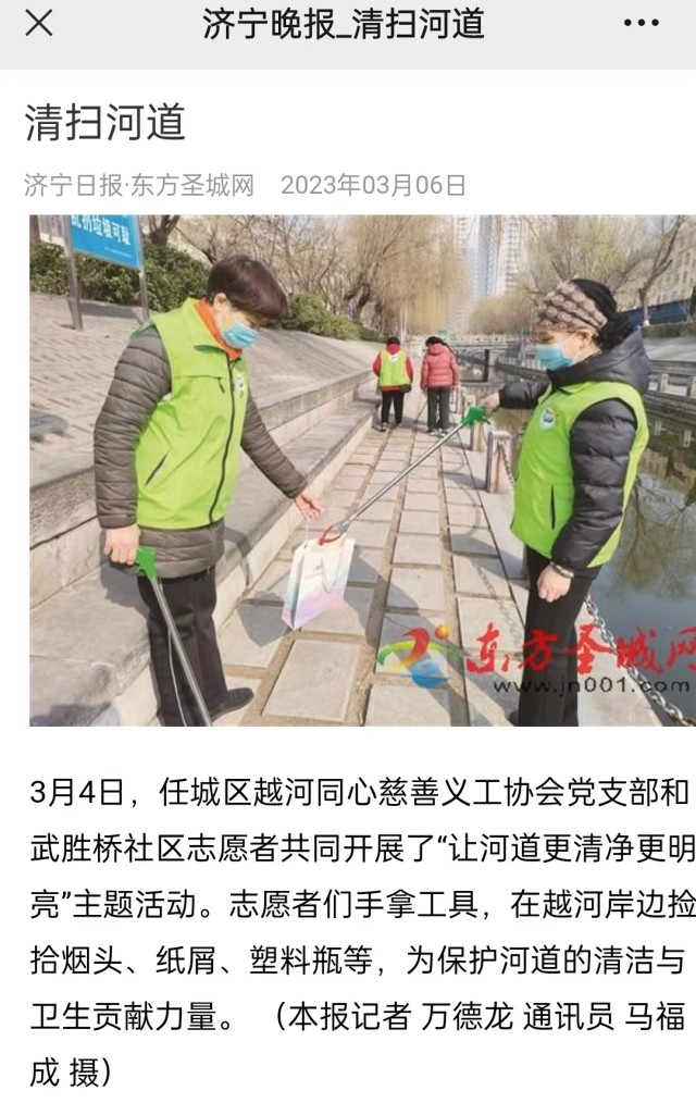 1678350840168685.jpg 微信图片_20230306100742_副本.jpg