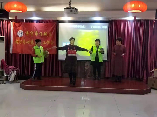  越河同心慈善义工协会举行“迎新年、送祝福暨工作总结”活动